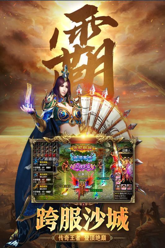 圣妖神器
