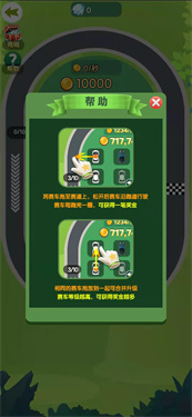 豪车大亨