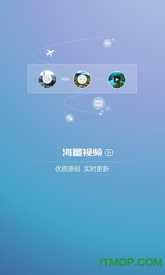 海博tv福建广播电视台