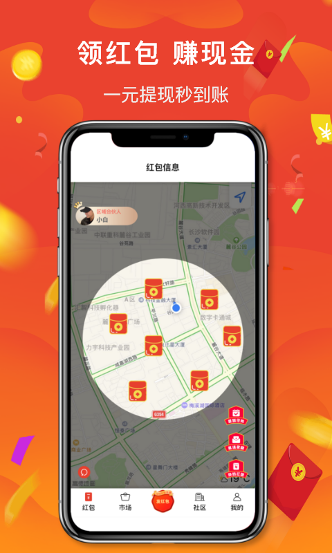 哆粉