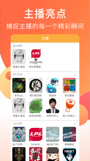 狐狸视频 安卓最新版v1.0