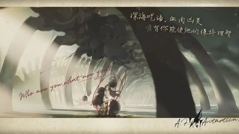 忘却前夜安卓版