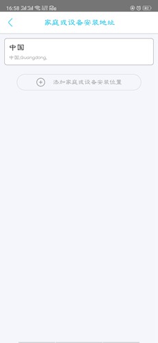 UBox 安卓最新版v1.1.340