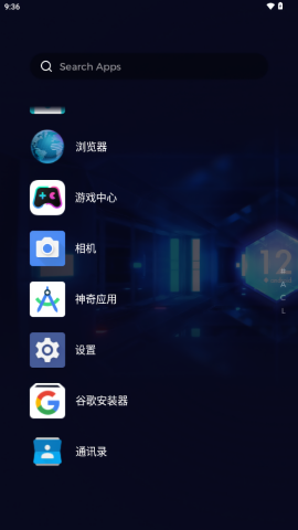 青柠