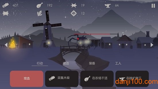 篝火:被遗忘的土地