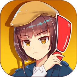 chugui