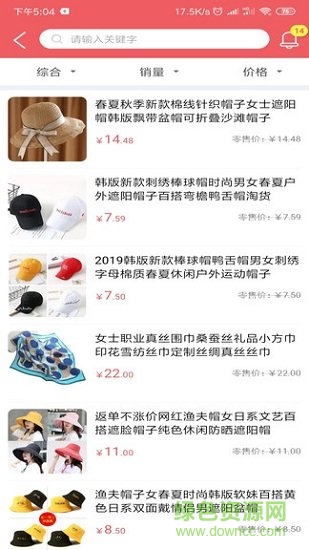 店速成