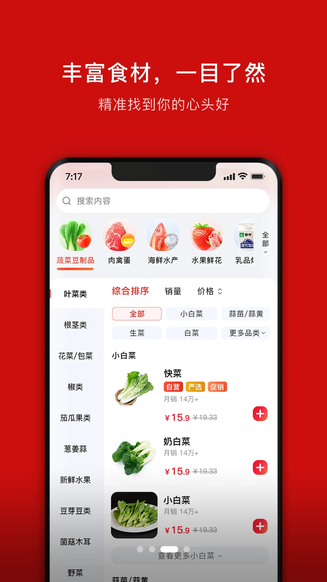 笨熊进货 笨熊进货