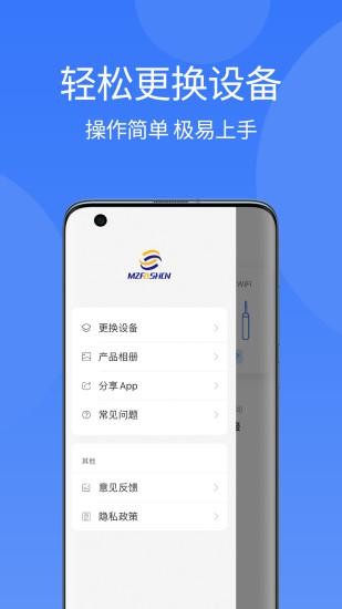 MZfashion可视化采耳