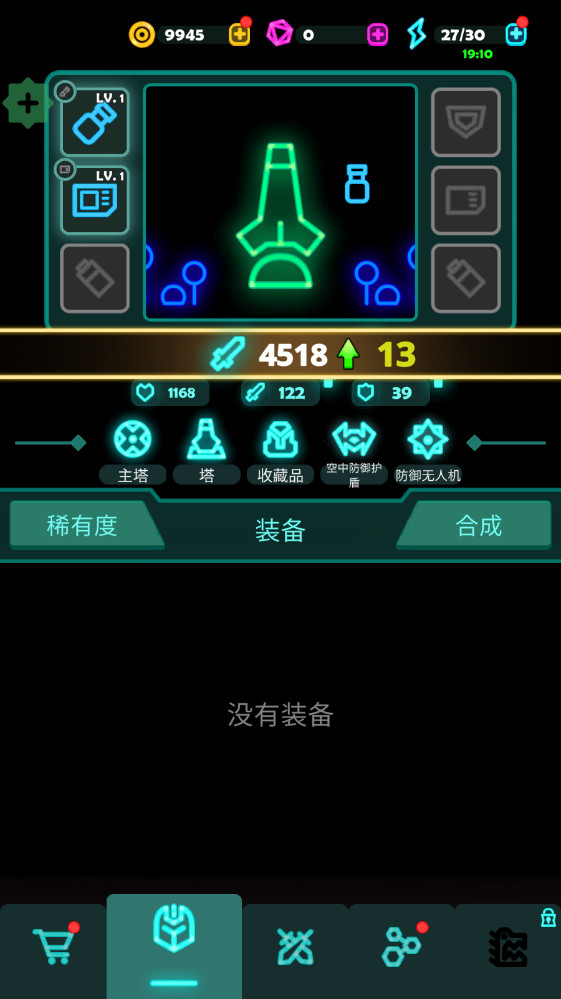 法尔托皮亚最新版(Falltopia) 0.0.143安卓版