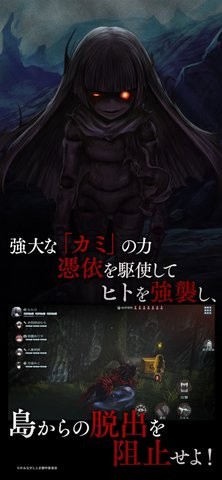 神流岛轮回的巫女手游日服正式版 神流岛轮回的巫女手游日服正式版