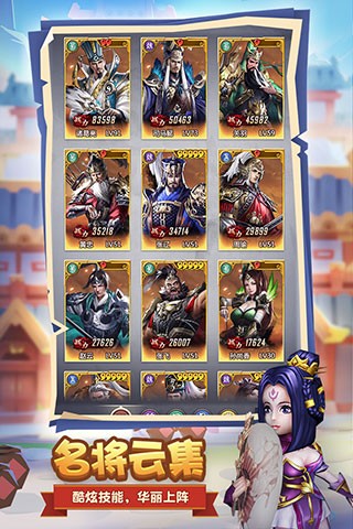 終末之歌