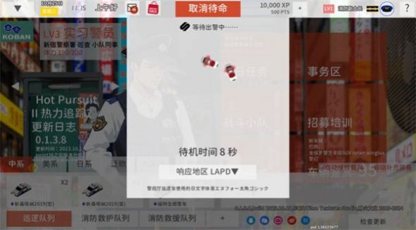 SIREN：蔚蓝先锋