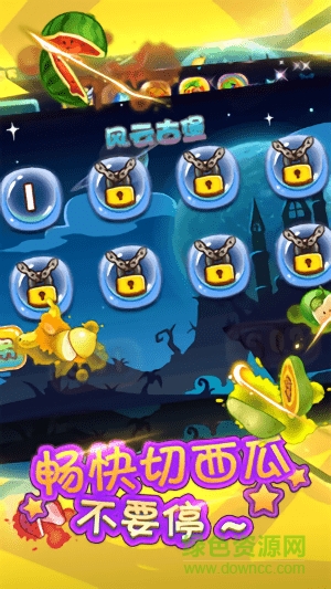 果园丰收