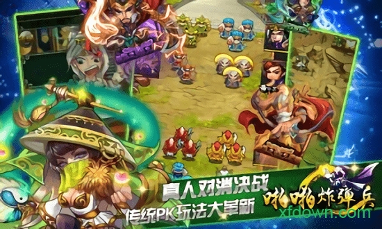 啪啪炸弹兵-送1050元宝版