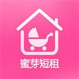 蜜芽短租苹果版