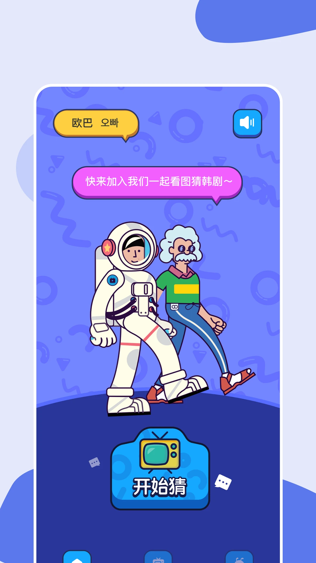 影视工厂免费追剧