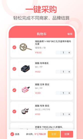 玖远趣点