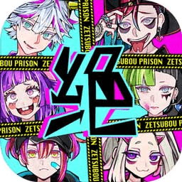 绝望监牢汉化版
