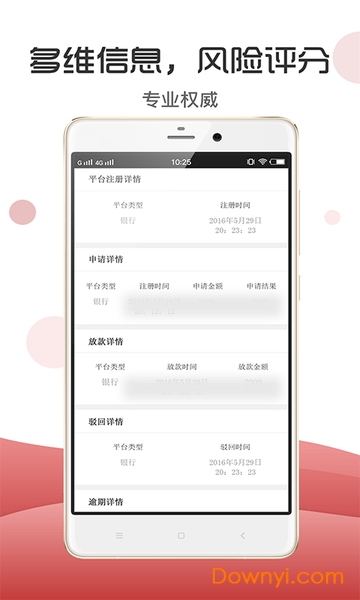 征信个人征信查询中心
