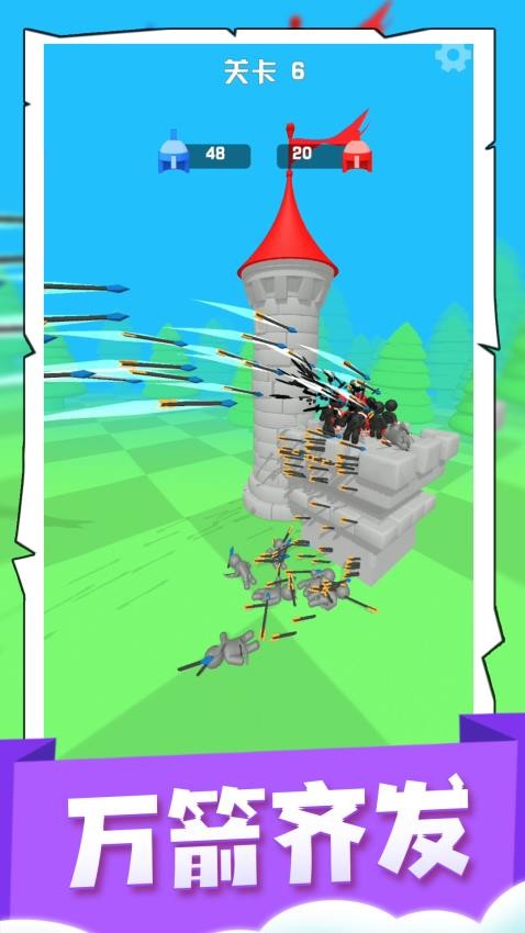 喷射大乱斗 喷射大乱斗