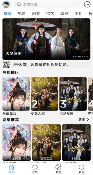 幕启映界