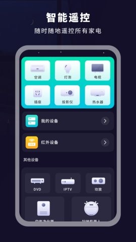 文字提取