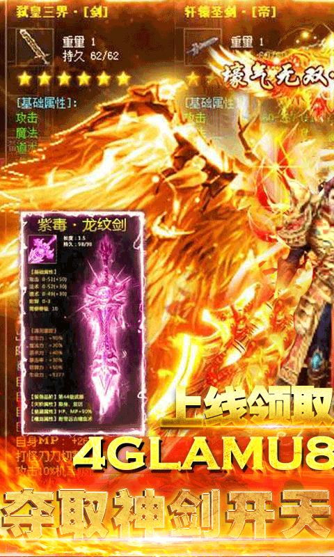 秘境探奇游戏