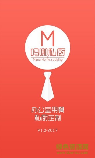 吗哪私厨