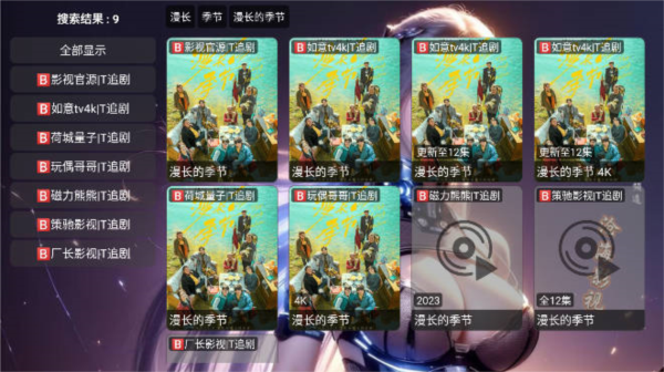 小苹果他爹APP 最新版v4.4