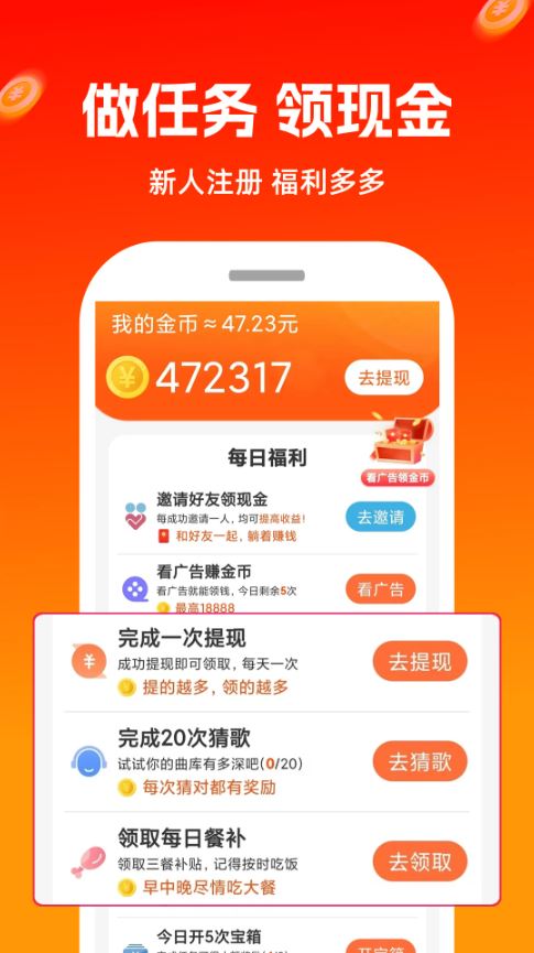 极豆视频(短视频播放软件) v1.1.0 安卓版