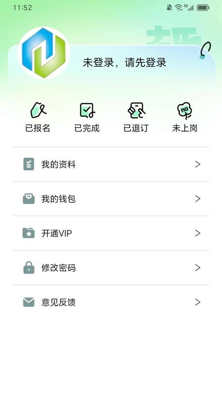 帮忙趣