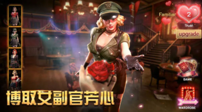 胜利之吻官方下载