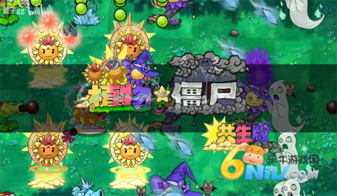 植物大战僵尸融合版手机版