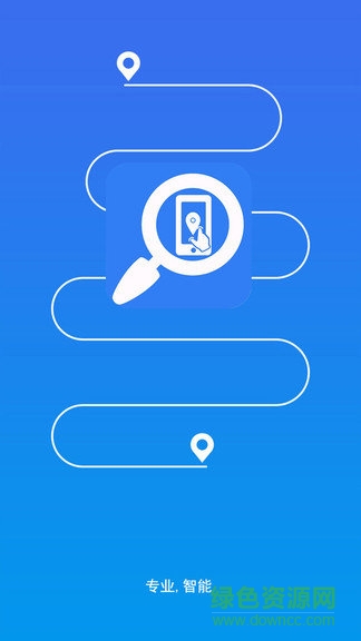 手机号定位追踪