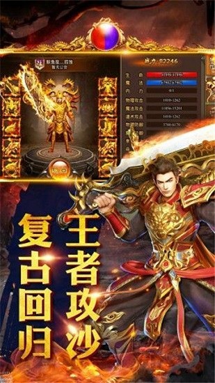 绿色冰雪传奇之义战龙城官网版
