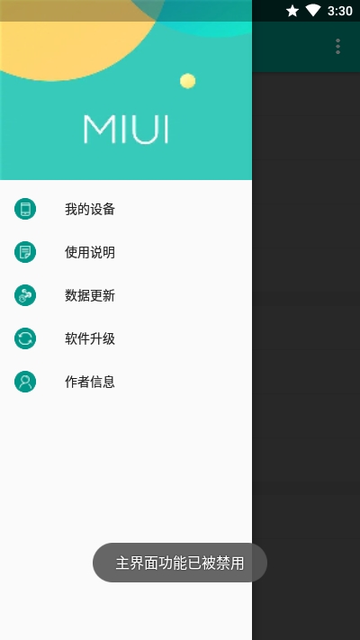 工具箱