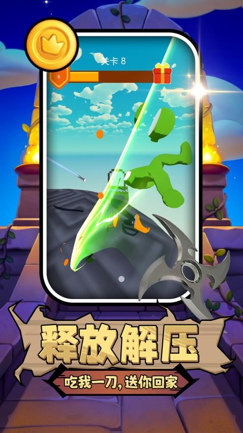 是兄弟砍我