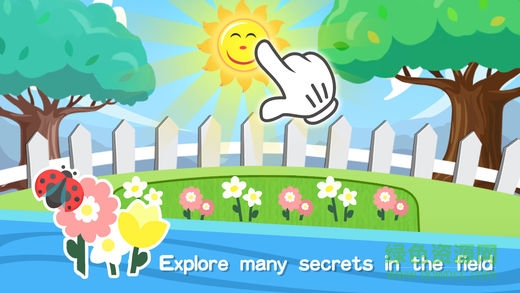 熊大叔阳光农场游戏