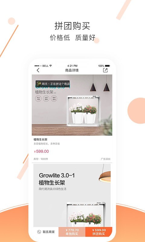 优文优品 优文优品