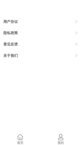 轻轻墨箱