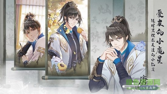 掌门太忙华为版