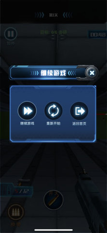 枪火大亨