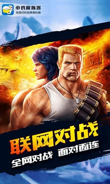 小鸡模拟器apk复古游戏官网版