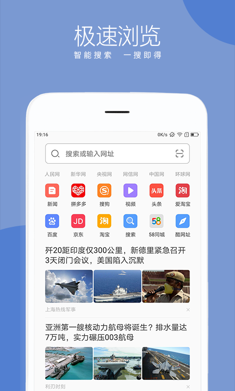 浏览器