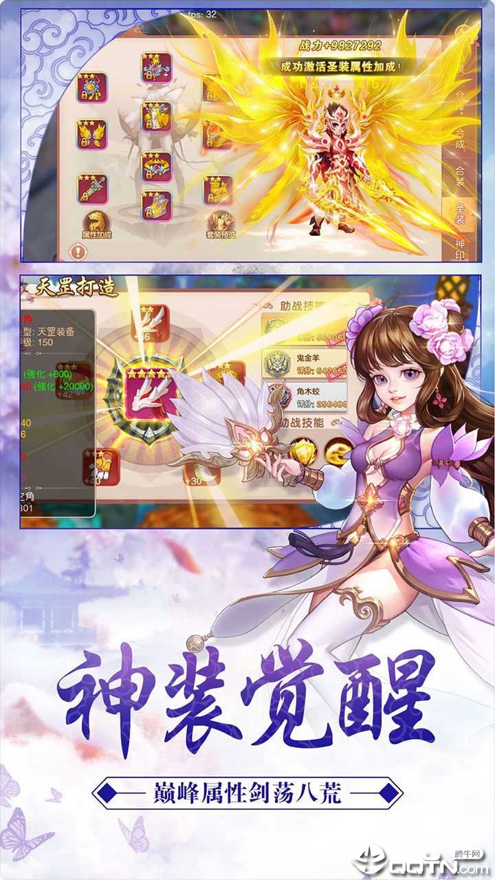 缥缈长生
