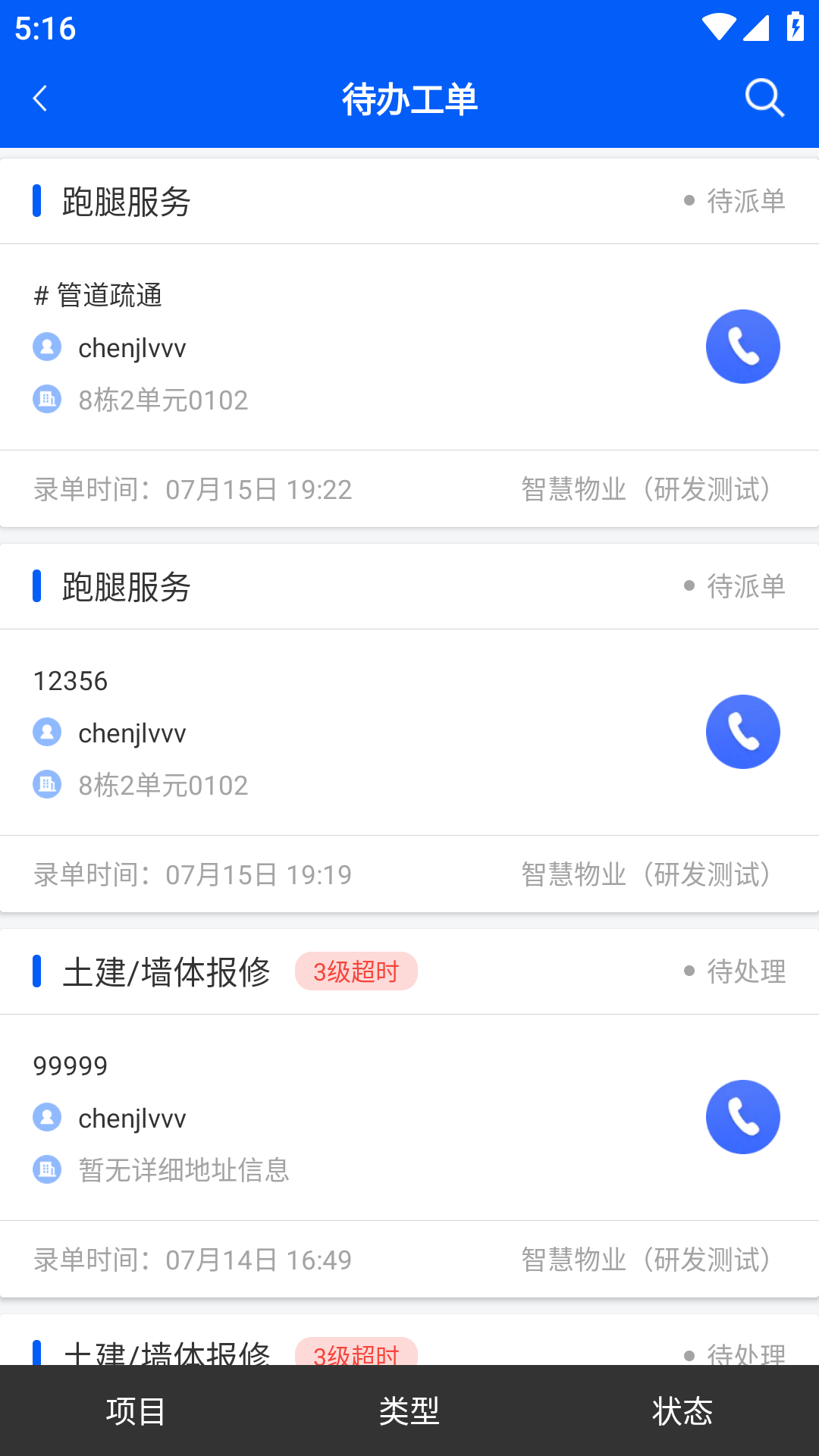 海文慧