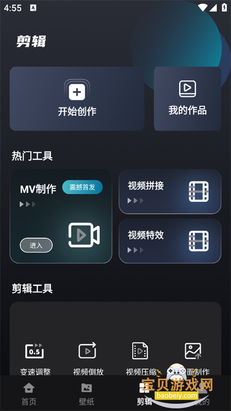 智航视界 智航视界
