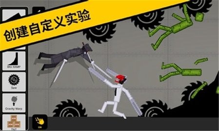 恶搞火柴人游乐场最新版