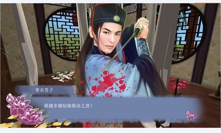 穿越之姻缘劫新版内购破解版 1.0.0302去广告版